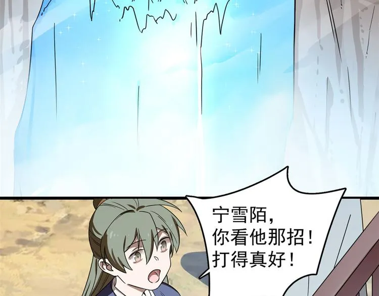 第174话 第26页
