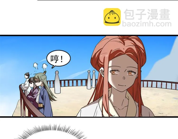 第174话 第35页