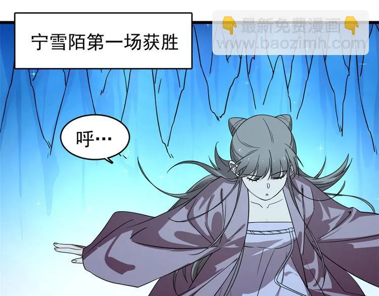 第174话 第41页