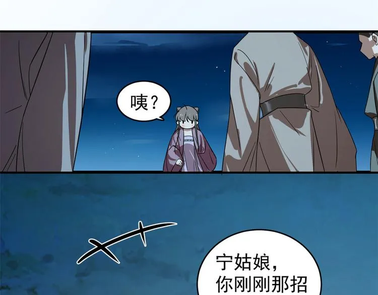 第174话 第44页
