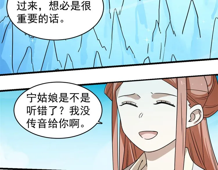 第175话 第5页