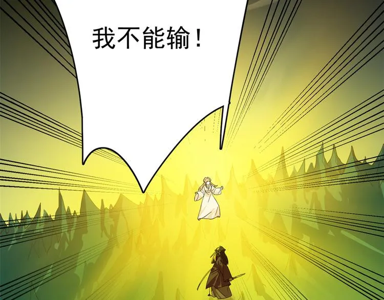 第175话 第25页