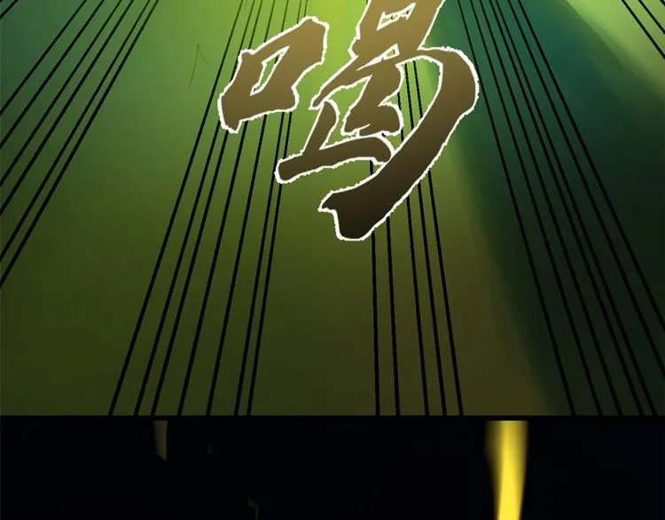 第175话 第27页