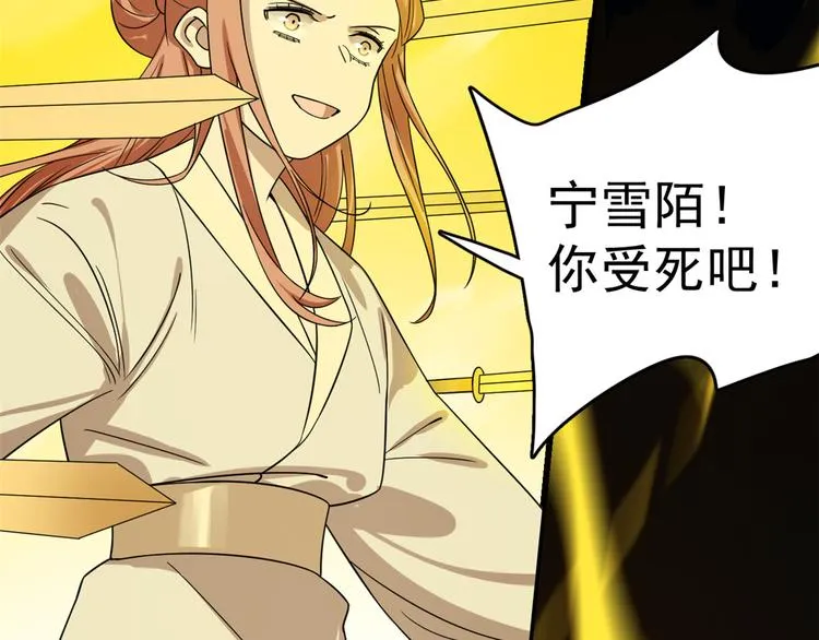 第175话 第29页