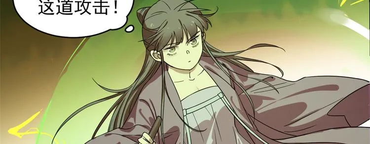 第175话 第34页