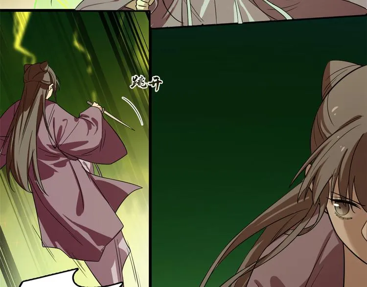 第175话 第35页