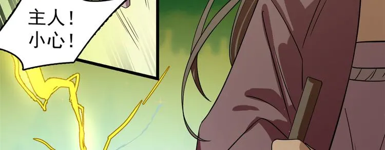 第175话 第36页