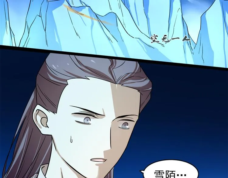 第175话 第47页