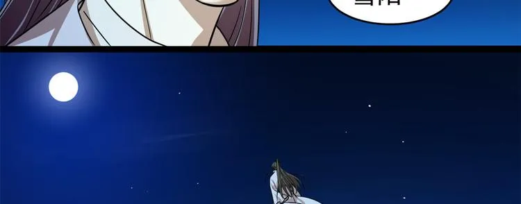 第175话 第48页