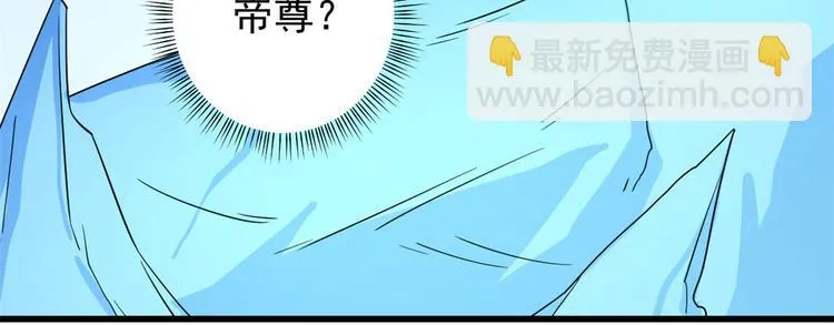 第175话 第50页