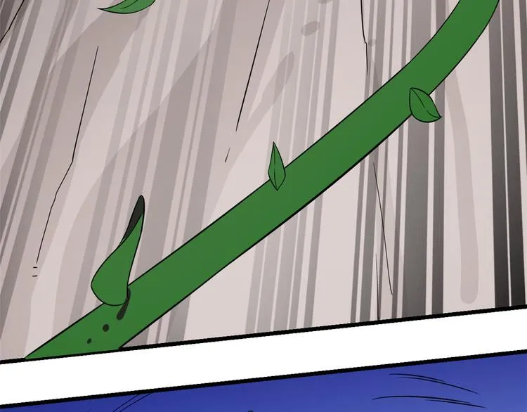 第176话 第5页