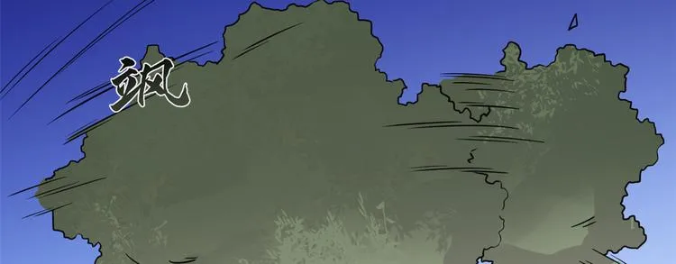 第176话 第6页