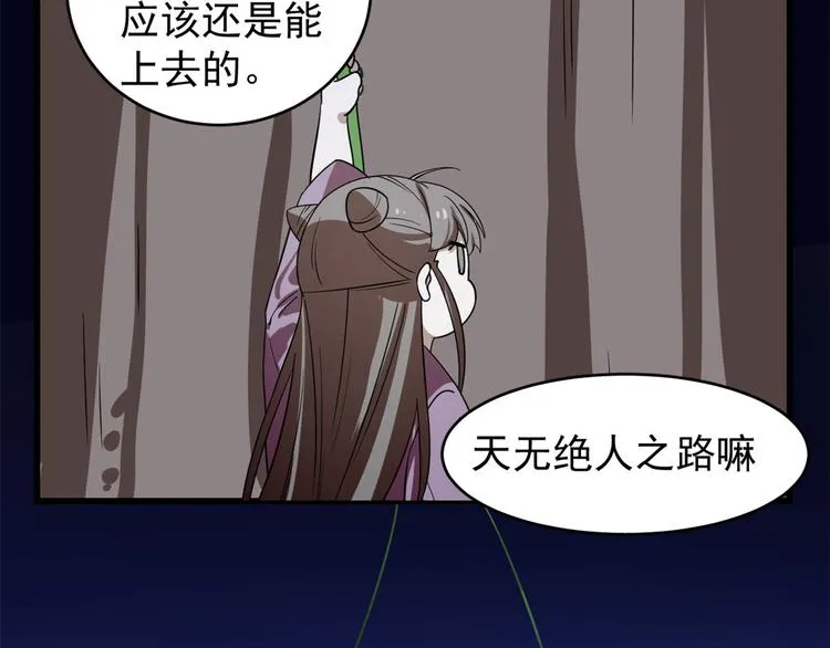 第176话 第11页