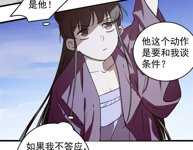 第176话 第19页