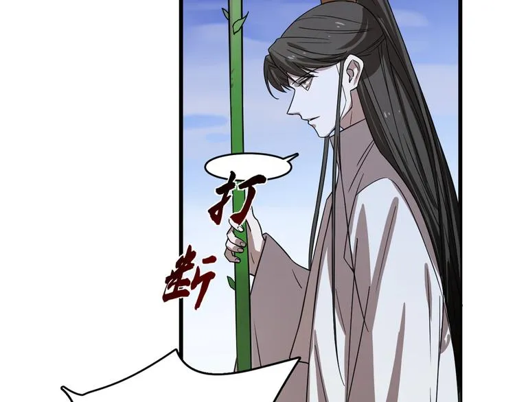第176话 第21页