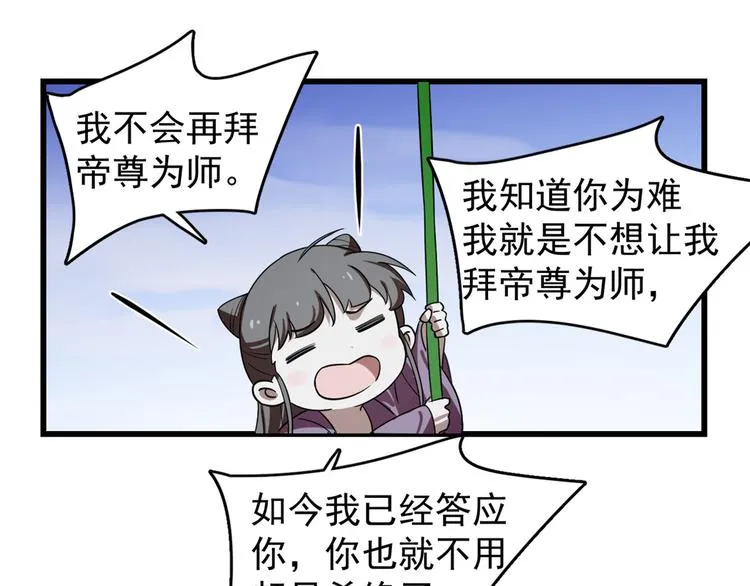 第176话 第23页