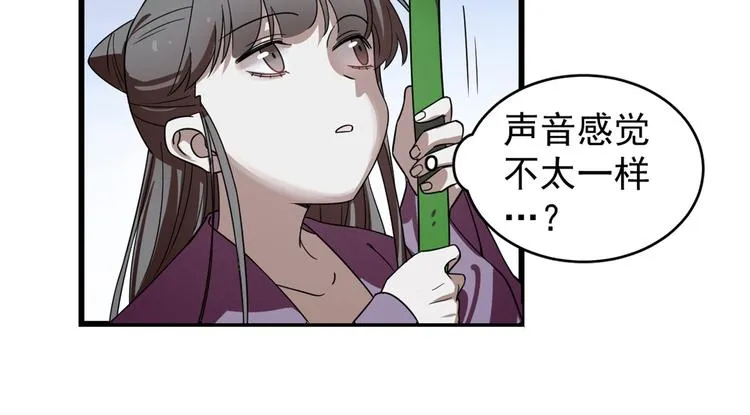 第176话 第26页