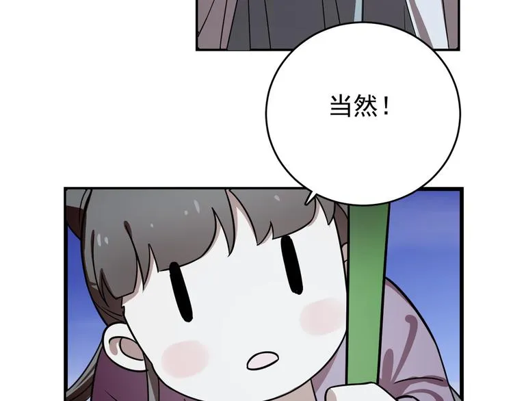 第176话 第33页