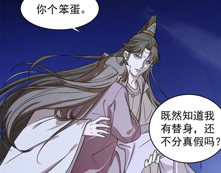 第176话 第55页