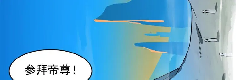 第177话 第14页