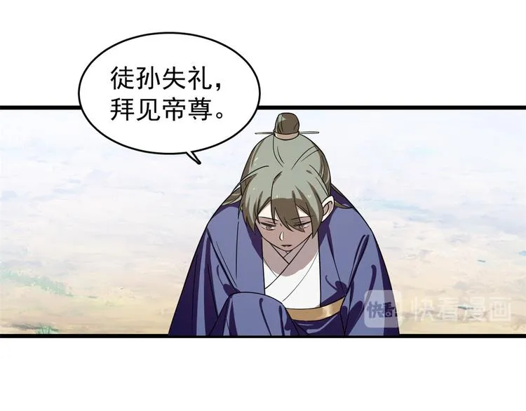 第177话 第23页