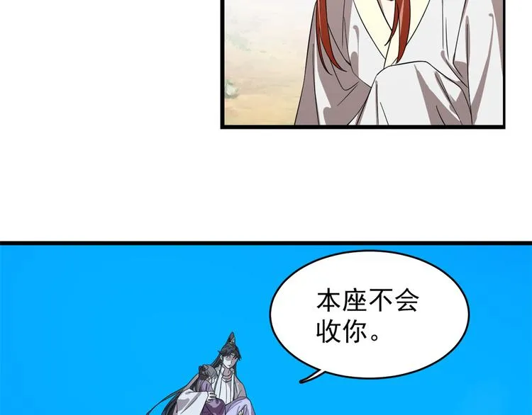第177话 第25页