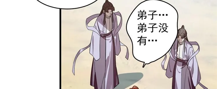 第177话 第30页