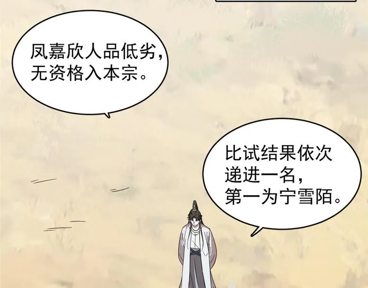 第177话 第33页