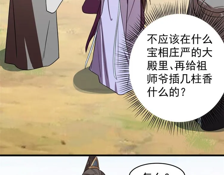 第177话 第39页