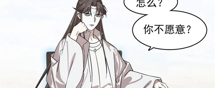 第177话 第40页