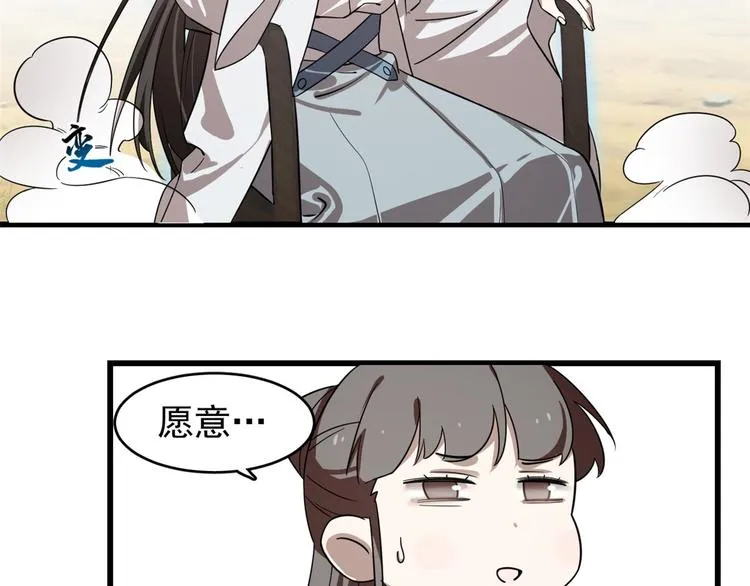 第177话 第41页