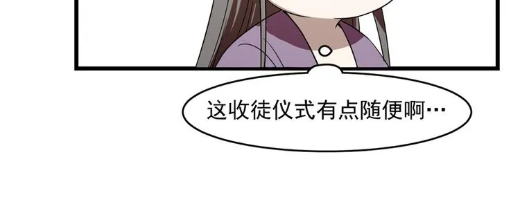 第177话 第42页