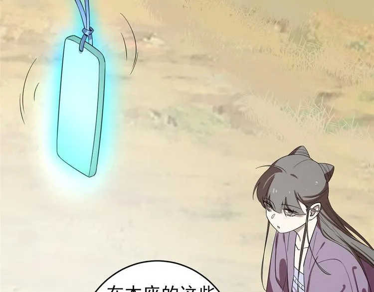 第177话 第47页