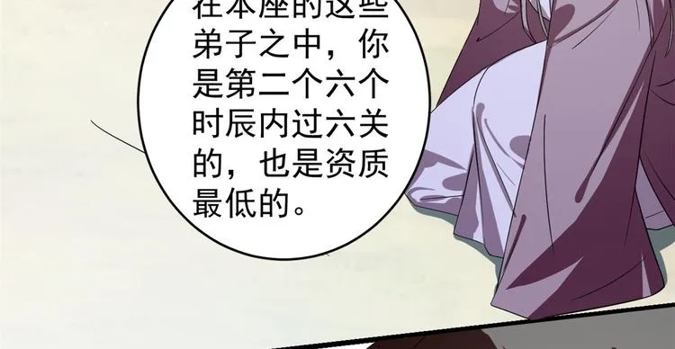 第177话 第48页
