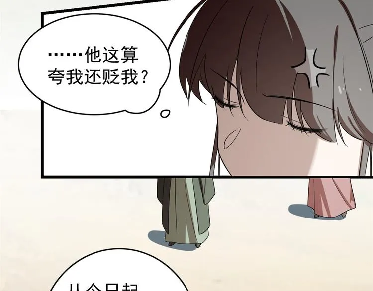 第177话 第49页