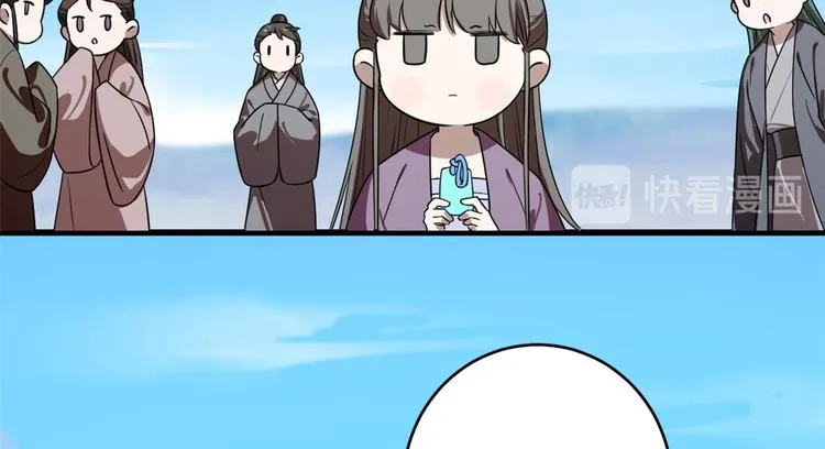 第177话 第58页