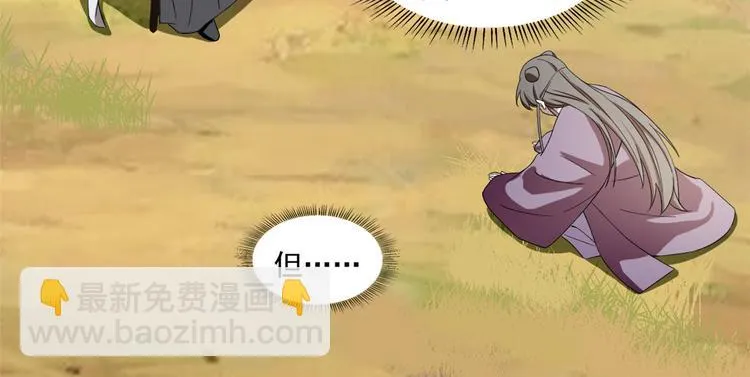 第178话 第4页