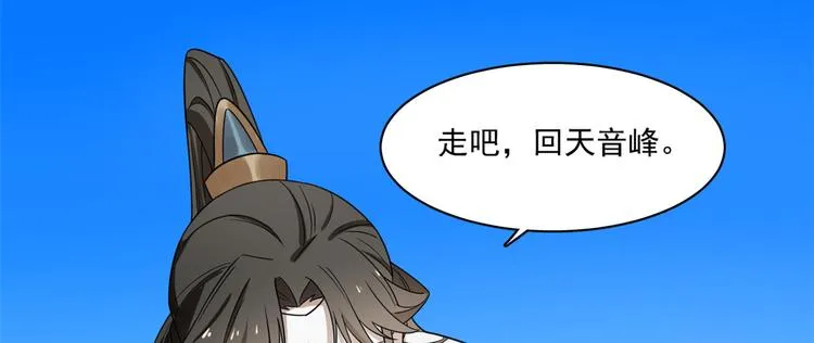 第178话 第10页