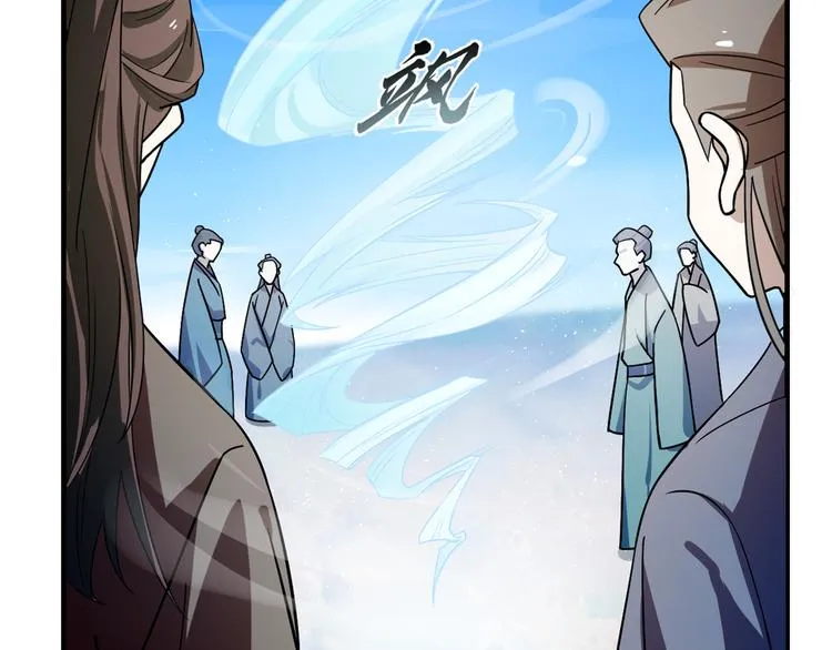第178话 第17页