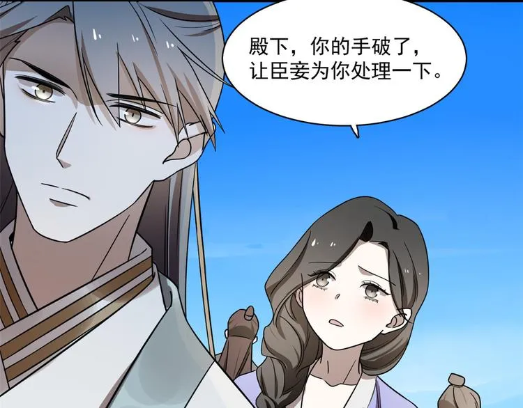 第178话 第19页