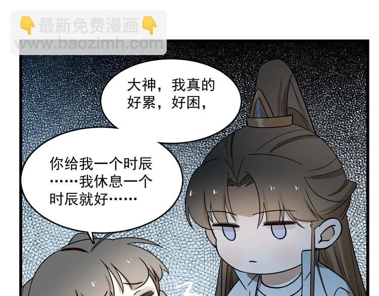 第178话 第33页
