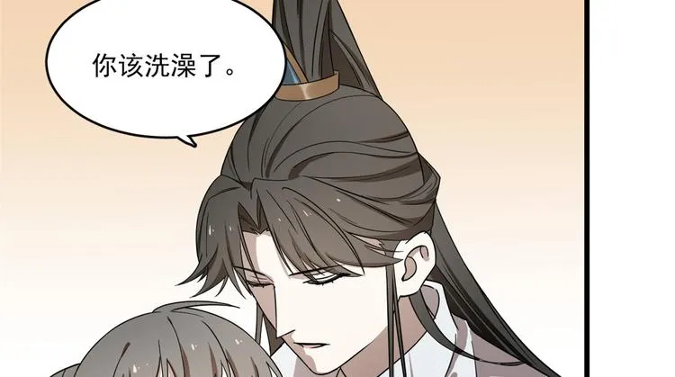 第178话 第38页