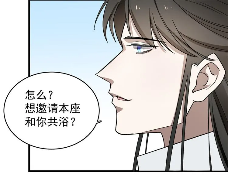 第178话 第59页