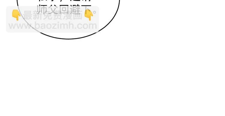 第178话 第62页