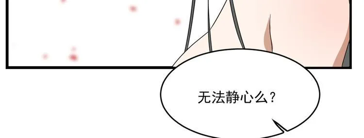 第179话 第10页