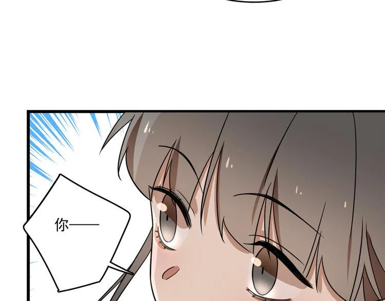 第179话 第11页