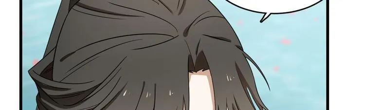 第179话 第20页