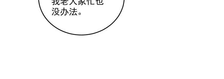 第179话 第22页