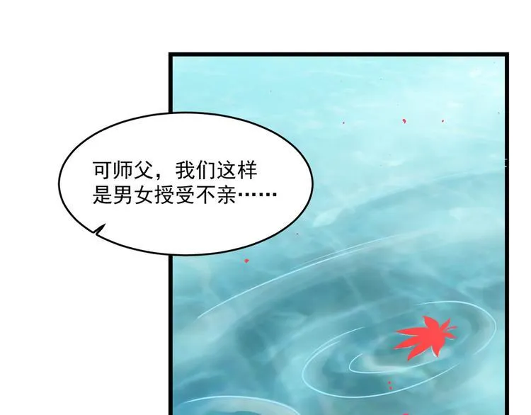 第179话 第23页