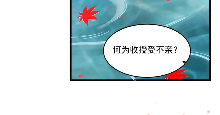 第179话 第24页